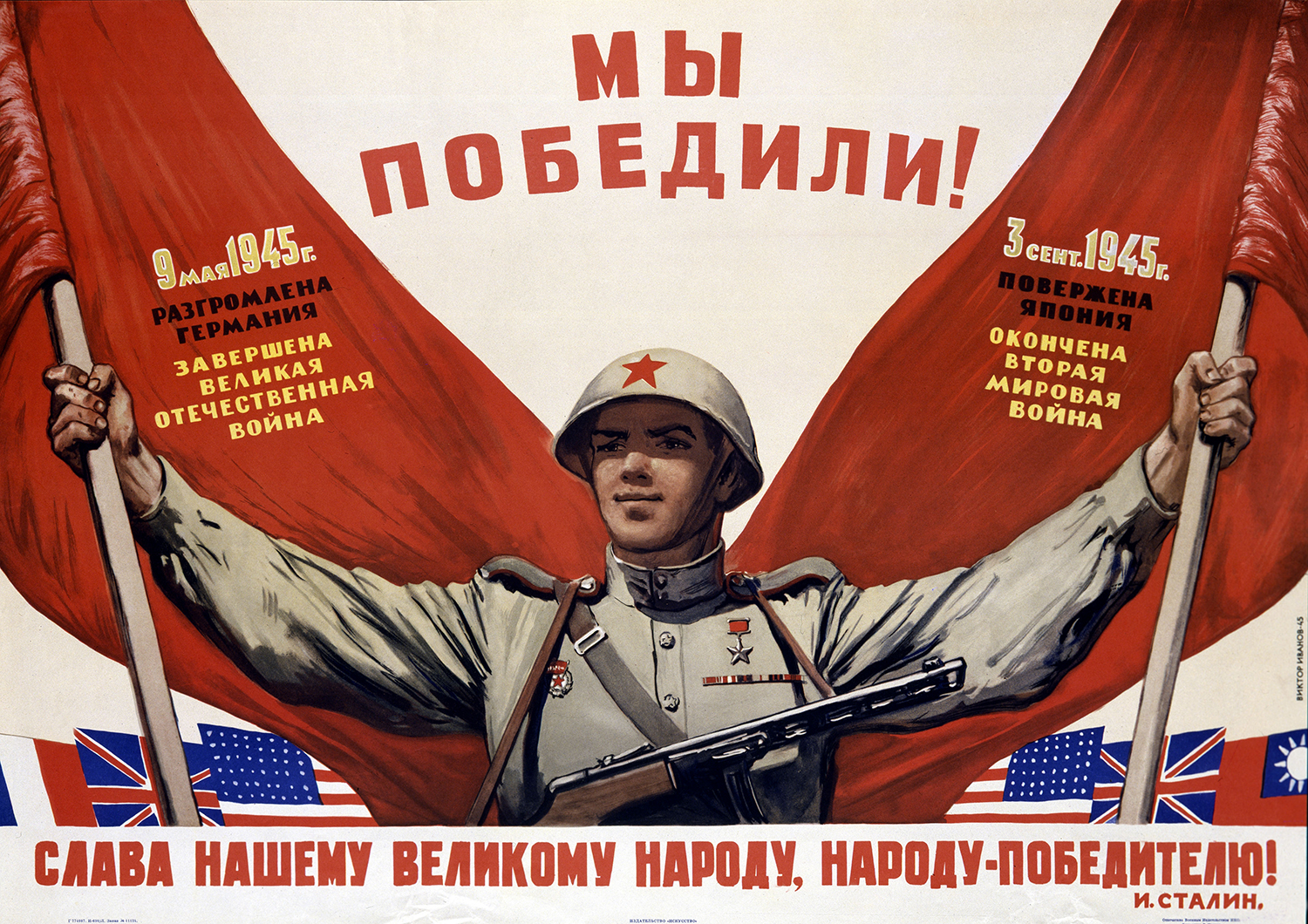 Soviet Foreign Policy Before World War Two | The Second World War